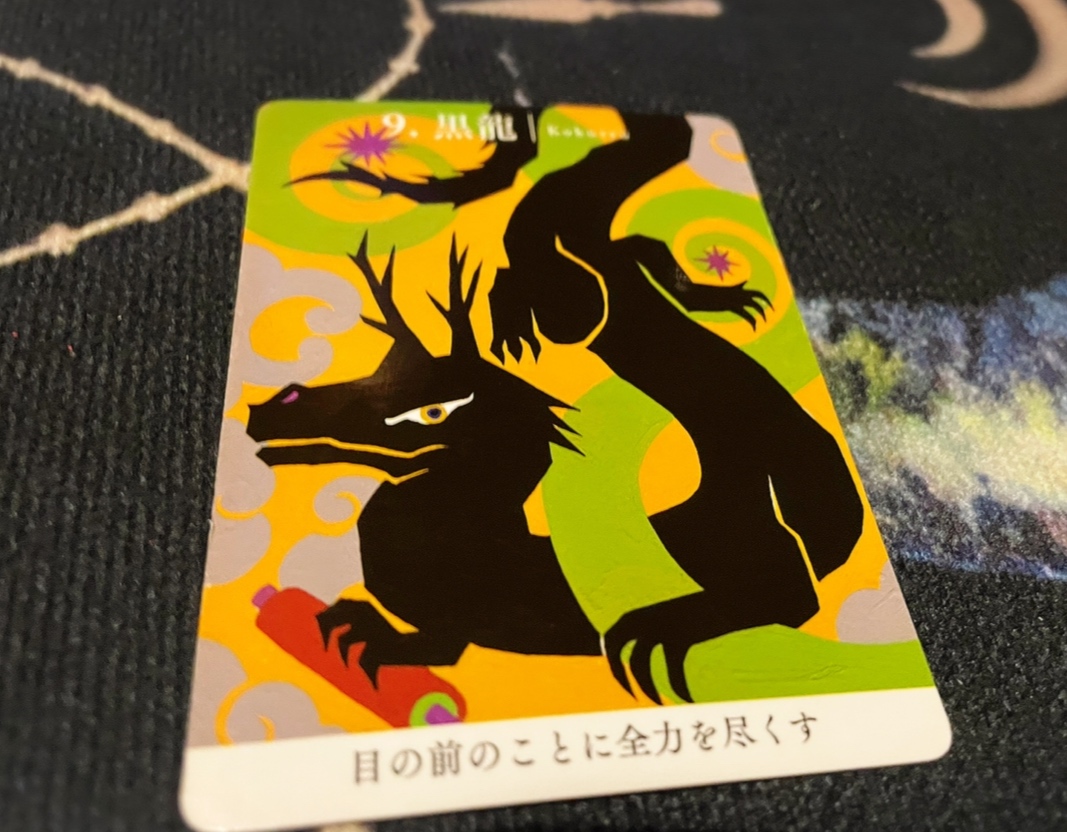 しゅう