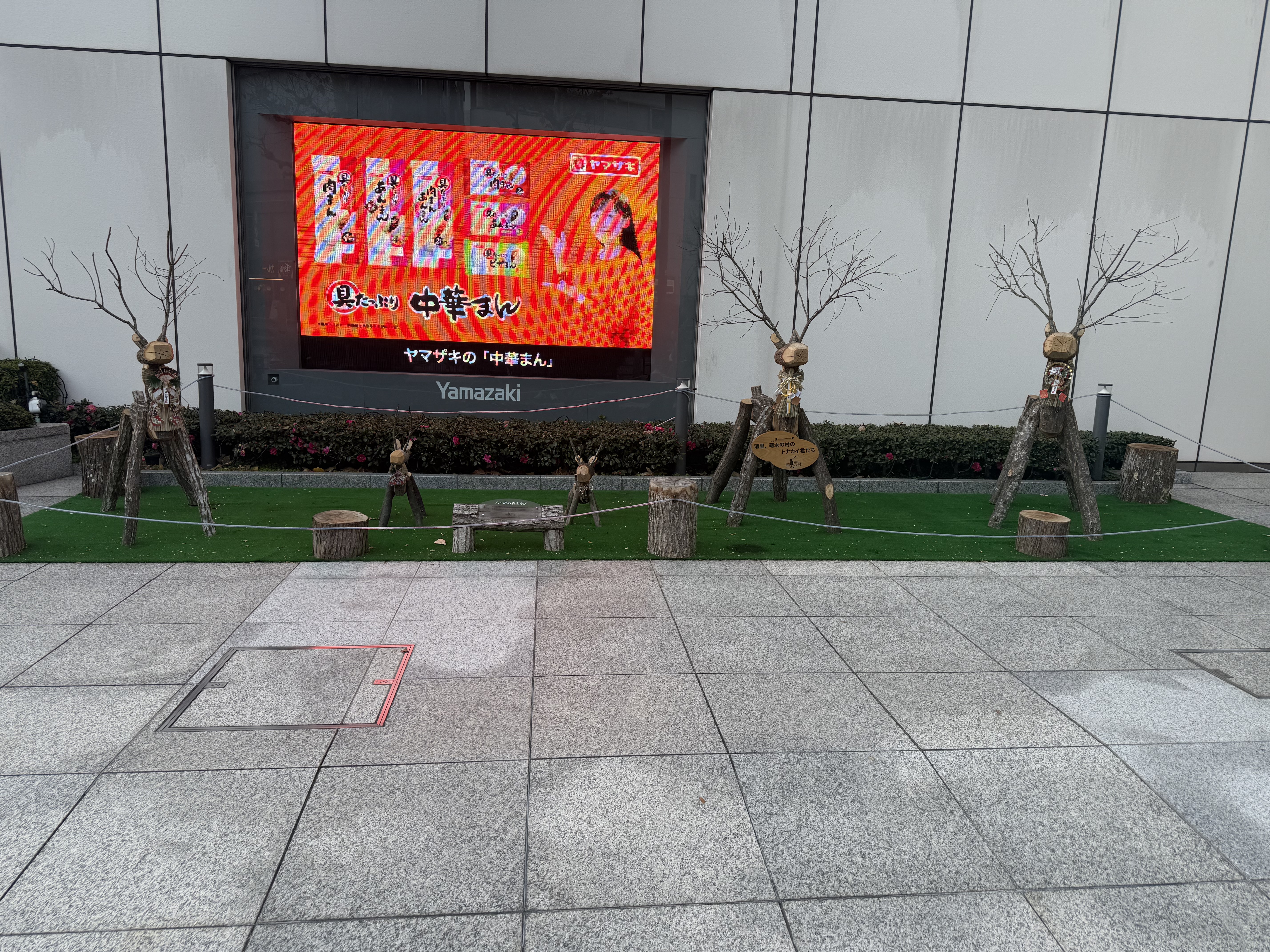 けいた