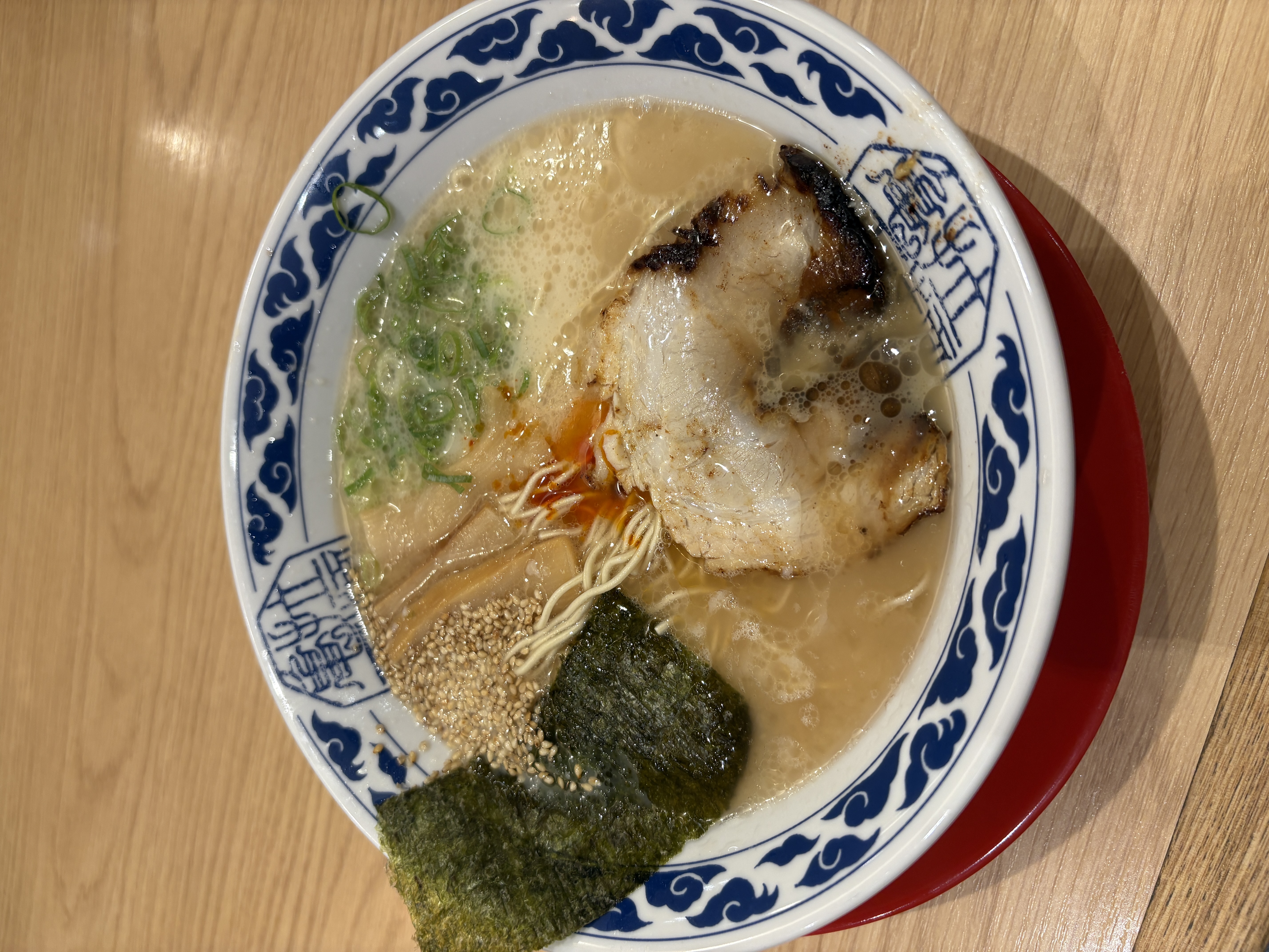 翠【すい】