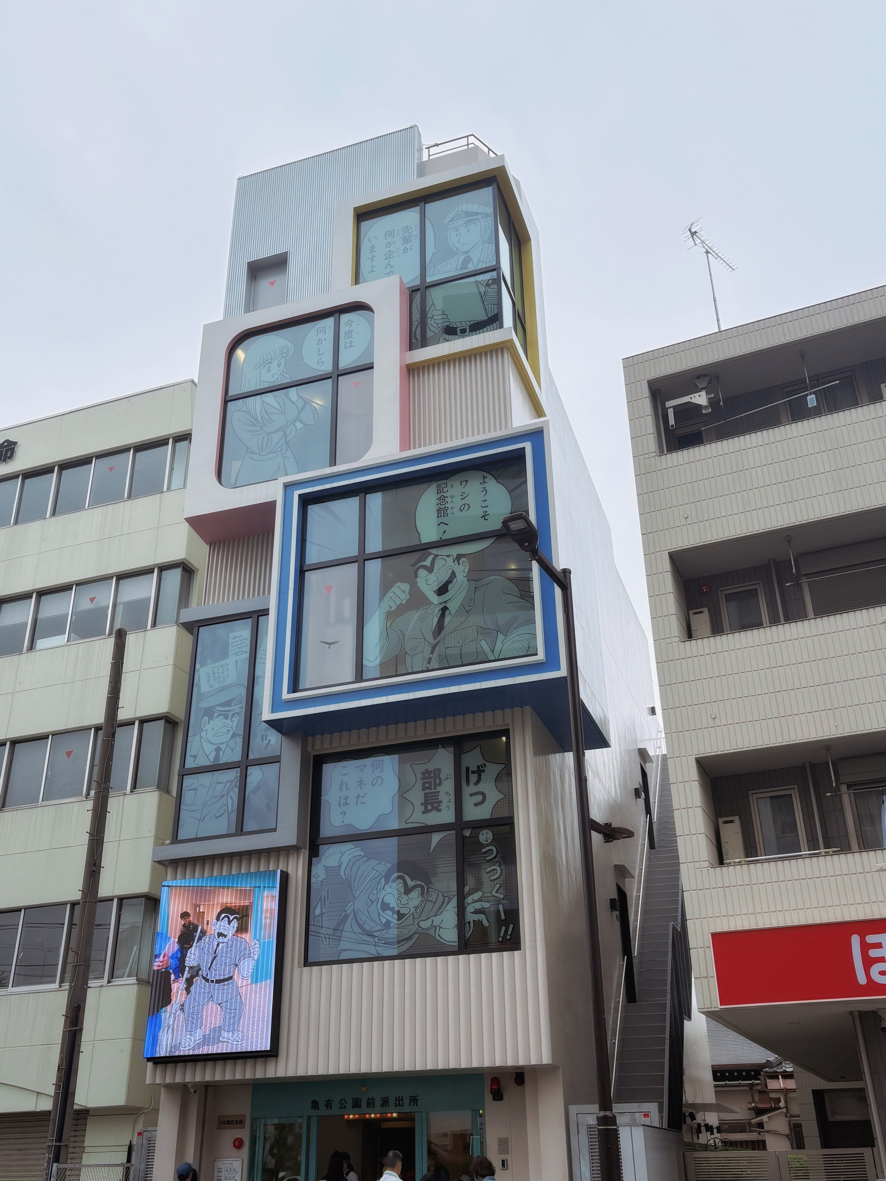 しゅう