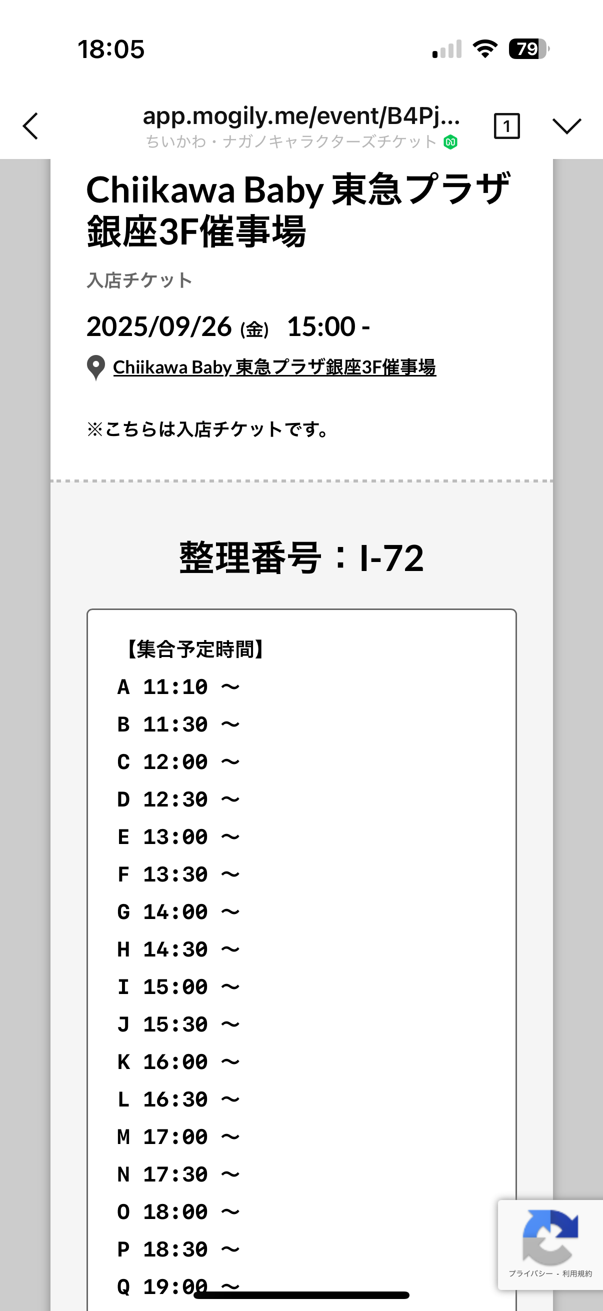 けいた
